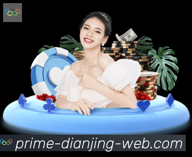 行业推荐