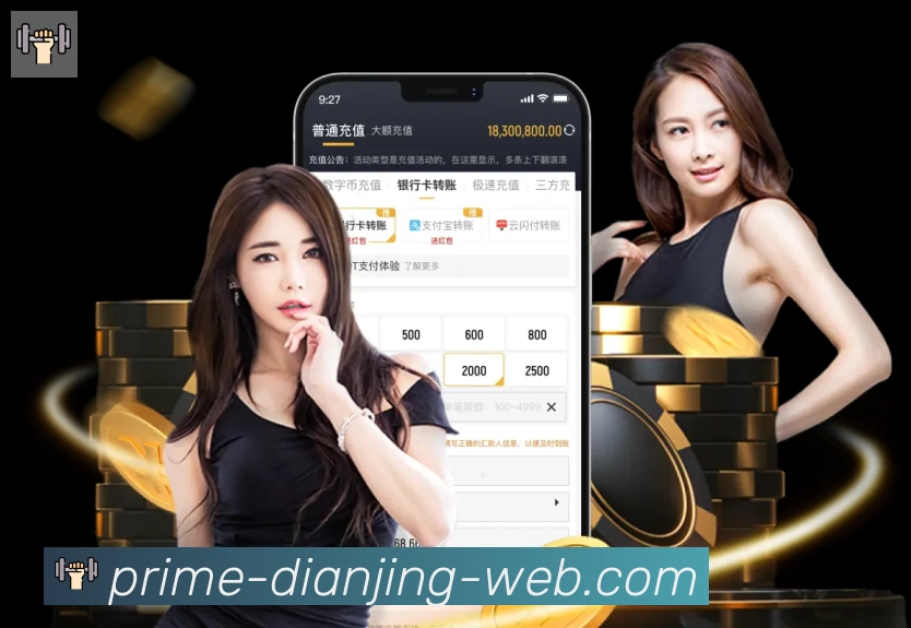 平台使命图